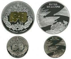 National Bank puts into circulation commemorative coins Battle for the Dnipro