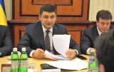 Кабмін створив офіс підтримки інвестицій