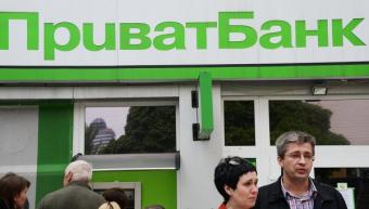ПриватБанк могут продать в частные руки не раньше, чем через 3 года, - Гонтарева