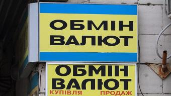 В Украине за месяц раскрыли более двух десятков незаконных обменников
