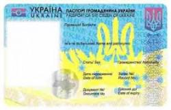 КМУ виділив 793 млн. грн. на біометричні паспорти
