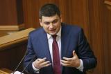 Гройсман обіцяє запустити маховик економічного розвитку