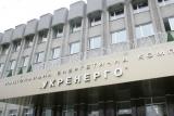 В &laquo;Укренерго&raquo; пояснили, чи відключатимуть світло влітку і як готуються до зими