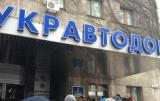 Звільнено наглядову раду і правління &laquo;Автомобільних доріг України&raquo;