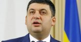 Гройсман не знайшов відповіді на питання про підвищення ціни на газ для населення