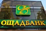&laquo;Ощадбанк&raquo; вимагає у концерну Фірташа понад 100 мільйонів доларів