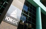 Кіпр видав Росії обвинуваченого в розкраданні майна &laquo;дочки&raquo; ЮКОСа