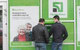 Из ПриватБанка вывели 110 млрд - расследование