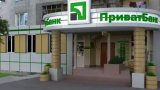 Приватбанк і Мінфін створять єдину систему верифікації бюджетних виплат