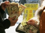 Показатели валютного рынка по состоянию на 26 декабря 2016г.