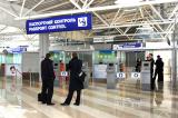 МЗС опублікувало рекомендації українцям щодо поїздок до РФ