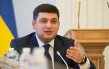 Гройсман повысил зарплаты работникам судов