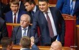 Удар по стипендиям и пенсиям. Что приняла Рада