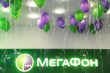 Акции &laquo;Мегафона&raquo; взлетели на 13% на закрытии торгов и обновили максимум, Россия