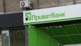 Приватбанк збільшив максимальний кредитний ліміт по картках вдвічі - до 50 тис. гривень