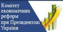 В.Янукович змінив склад Комітету з економічних реформ