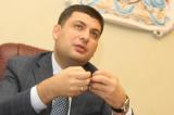 Володимир Гройсман: Уряд затвердить перелік інвестиційних проектів регіонального розвитку, що дозволять покращити соціально-економічну ситуацію на місцях