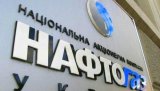 У Нафтогазі порахували, скільки заробили на підвищенні цін для населення