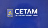 Активы Приватбанка начали выставлять на продажу