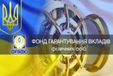 Полмиллиона судебного сбора: в ФГВФЛ рассказали о судах с банками