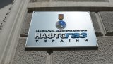 Сума позову Нафтогазу до РФ зросла до $7 млрд