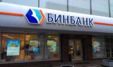 ЦБ РФ стал владельцем 100% акций Бинбанка