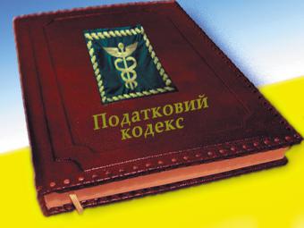 Депутати схвалили законопроект про податковий компроміс