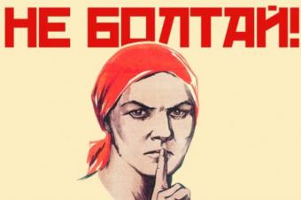 Жителі Забайкалля намагалися продати ЦРУ вигадані військові таємниці