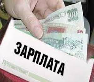 В январе-апреле 2013 г. при участии Миндоходов погашено 389,2 млн. грн. задолженности по зарплате