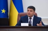 Переговоры с МВФ о цене на газ для населения продолжаются - Гройсман