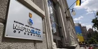 &laquo;Нафтогаз України&raquo; відсторонив Андрія Пасішника від виконання зобов&rsquo;язань на час розслідування НАБУ заяви Абрамовічуса