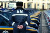 Харківське ДАЇ ліквідоване
