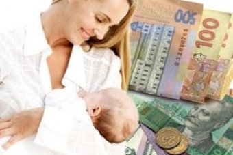 Гроші при народженні дитини видаватимуть за новими правилами