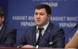 SFS Expects for UAH 55 Bln of State Budget Revenues