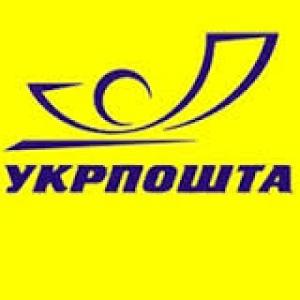 Since 1 November property can be registered through Ukrposhta