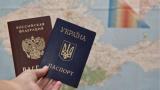 Ради украинцев. РФ упрощает получение гражданства