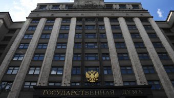 ГД России отклонила проект о распределении между гражданами части доходов от недр