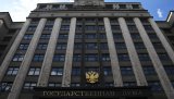 ГД России отклонила проект о распределении между гражданами части доходов от недр