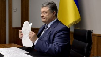 Порошенко ввел в действие решение СНБО о прекращении действия для Украины международных договоров в рамках СНГ