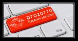 В 2017 году госбюджет потерял 65 млн гривен из-за ProZorro, - Счетная палата