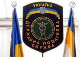 The government&rsquo;s concept of tax system reformation in Ukraine