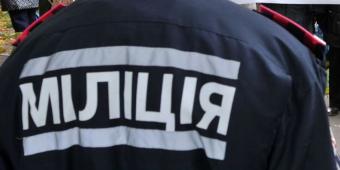 Милиционеры Киева будут проверять авто и личные вещи прохожих