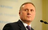Єфремов зберігає у Швейцарії 33 млн франків