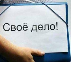 В Україні зареєстровано понад 3 млн. ФОП