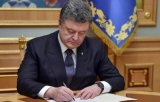 Порошенко подписал закон об Антикоррупционном суде