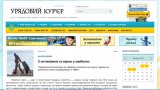 Нацкомиссия по тарифам просит устранить законодательные коллизии