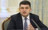 Чергова схема? У Гройсмана витратять 3,9 млн грн на ремонт стіни будівлі Кабміну