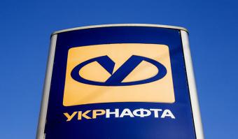 &laquo;Укрнафта&raquo; планує погасити податковий борг за три роки