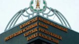 Нацбанк Казахстану: Bank RBK не виконує вимоги щодо ліквідності