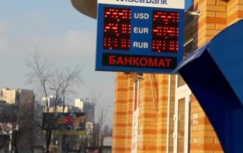 НБУ пообіцяв стабілізувати гривню - Гройсман